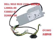 DELL 戴爾 9010 9020 AIO電源 D L200EA-00 01 3MWM7 RYK84 CJ4XJ