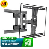 NBP6 Telescopic Hanger TV Wall Mount TV Bracket Rotating Telescopic Shelf Suitable for 45-75 Inches