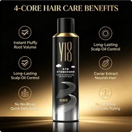 Y18 Caviar Airy Volumizing Hair Spray Oil Control For Fine Hair Men Women,218ml