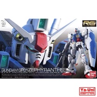 BANDAI RG 1/144 GUNDAM GP01 ZEPHYRANTHES (Plastic Model)