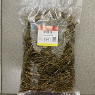 Ban Zhi Lian 半枝莲 [80g RM2.50]