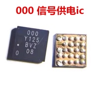 Applicable to Huawei Nova9 Changxiang 20 RF IC 4P5 4P Sk2h BS 000 Signal Power Supply 33B