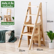 【เก้าอี้+บันได】เก้าอี้บันได เก้าอี้บันไดไม้ เก้าอี้ไม้ เก้าอี้กลายเป็นบันได บันไดไม้พับได้ บันไดไม้