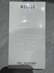 WOSADO Glue-Free Magnetic AirLash