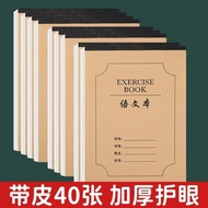 Student's 16k homework book, Strawd math book, extra thick Straw math and Straw lan Student 16k homework book Mathematics book thickened Super thick Chinese Mathematics Chinese Text thickened English book extra thick 12.6