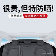Weilai et5t Travel Edition et5Sunroof Sunshade et7Car Sunroof Accessories ec7 ec6Sunroof Shade Curta