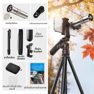 martvsen | เลนส์เทเลโฟโต้ HD ระดับมืออาชีพ 400MM
