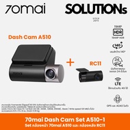 70mai Dash Cam Set A510-1-Front 70mai A510 And Rear Camera RC11