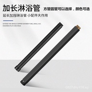 Heightened and Thickened Adjustable Rod Round Rod Connection Shower Head Extension Rod Shower Access