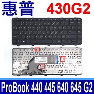 Hewlett-Packard HP 430G2 Traditional Chinese Laptop Keyboard ProBook 445G2 640G2 645G2