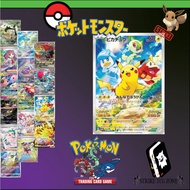 Pikachu 001/SV-P Scarlet & Violet PROMO Pokemon Japan