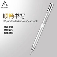 【快速出貨】adonit pro4觸控筆ipad air2/4平板手機通用 手寫筆
