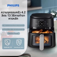 Philips | Air Fryer หม้อทอดไร้น้ำมันอัตโนมัติ รุ่น NA221