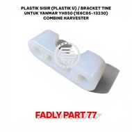 COMB PLASTIC (U PLASTIC) TINE BRACKET/ FOR YANMAR YH850 (1E6C85-13230) COMBINE HARVESTER