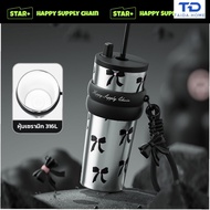 แก้วน้ำเก็บอุณหภูมิ Star Plus ขนาด 710ml (ของแท้) เก็บความร้อนและเย็น ยาวนาน