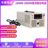 Voltage Regulator Power Supply High Power DC Switching Power Supply Power Supply DC PFC Adjustable V