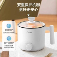 Mia/Midea Electric Cooker Pot Small Electric Pot Dormitory Small Pot Small Hot Pot Multifunctional P