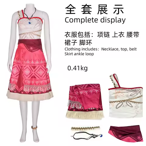 BRM Adult Moana 2 Cosplay Moana Cos Suit Moana Maui Moana Same Stage Performance Costume