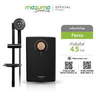 Mazuma เครื่องทำน้ำอุ่น รุ่น Fenix 4500 วัตต์