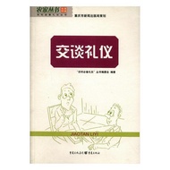 [Genuine Books] Conversation Etiquette Chongqing Publishing House Country Essential Etiquette Series