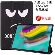 Samsung Tablet Case Suitable for Samsung Galaxy Tab S5E Protective Case 10.5 Inch T727A Tablet PC sm