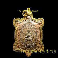 龍婆了 2537年 財龜山格寨（熟濟）