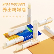 Poquanya Honey Repair Lip Balm Hydrating Mild Moisturizing Moisturizing Anti-Drying Cracked Skin Car