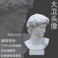 David Plaster Statue David Avatar David 68cm Plaster Avatar Sketch Plaster Statue David