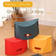 Card Folding Stool Outdoor Camping Fishing Multifunctional Portable Portable Basket Folding Stool Po