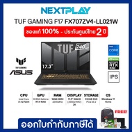 ASUS NOTEBOOK (โน้ตบุ๊ค) TUF GAMING F17 FX707ZV4-LL021W/17.3"WQHD/i7-12700H/Ram16GB/SSD512GB/RTX4060/Windows 11/รับประกัน 2ปี