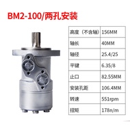 มอเตอร์ไฮดรอลิกมอเตอร์น้ำมันความเร็วต่ำแรงบิดสูงบวกและย้อนกลับ BMR-80 100 200 400ชุดประกอบมอเตอร์สวิ