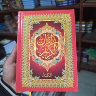 Al-Quran Waqf - Al-Quran Al-Quran HVS - Al-Quran Tilawah 18 Lines A5