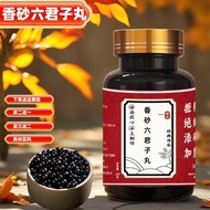 Beijing Tongrentang Xiangsha Liujunzi Pills Zhang Zhongjing Raw Materials Traditional Brewing Real I