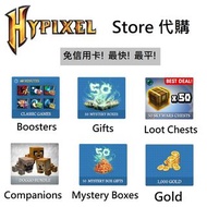 Minecraft Hypixel Gold /Companions / Loot Chests /Gifts /Boosters /Mystery Boxes 代購 👍 免信用卡