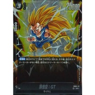 Bandai / Dragon Ball Super Card Game Fusion Game / RAGING ROAR- [FB03] / FB03-111 SR / Son Goku : GT