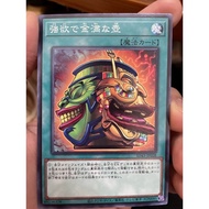 Yugioh cards: sd43-jp028 pot of extravagance - common