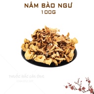 100g Dried Abalone Mushroom (Dried Gray Abalone Mushroom) - Lang Ong