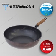 日本製 PLUS系列-30cm 易潔 深炒鑊 炒鍋 - Daikin Silkware (made in Japan)