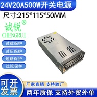 Small 24V200W Switching Power Supply 24V20A500W Switching Power Supply 24V20A500W Switching Power Su