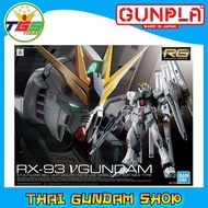 ⭐TGS⭐RG Nu Gundam (Gundam Model Kits)(UC)