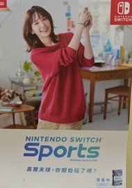 (全新) 新垣結衣 任天堂 OLED Switch Sports 代言 B 2大海報 (冬日運動款) - 結衣BB GAKKI 日本女優 國民老婆 逃避可恥但有用