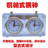 Clock Battery Chess Clock Chess Clock Chess Shell Transparent) (Mechanical Chess Clock International