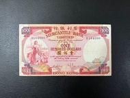 （揸叉B164590）有利銀行1974年壹佰元 MERCANTILE BANK LIMITED 1974 $100