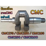 CMC Crankshaft Model CMC175 CMC180 CMC185 CMC190 CMC2100 (Cnc Work) Spare Parts For Walking Tractors