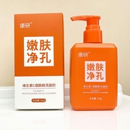 150ml Gentle Skin Cleansing Facial Wash Whitening Spot-removing Facial Hydrating I4Q1