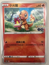賣Ptcg中文版promo卡小火龍$20/1
