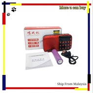 M-62 Rechargeable Digital Music Player / FM Radio microSD Slot Mini Portable Spearker FM Radio