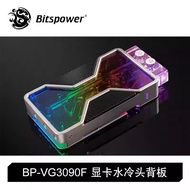 Bitspower Founder Edition RTX 3090 Water Block Water Cooler — Model BP-VG3090F