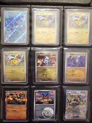 PTCG 簡中 Raw card
