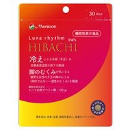 Menicon Lunarism HIBACHI 30天用量，60片